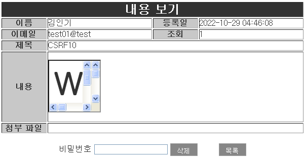 화면 캡처 2022-10-28 194623